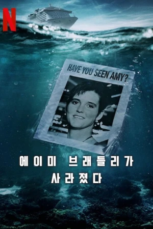 Amy Bradley mất tích